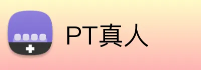 PT真人 Logo
